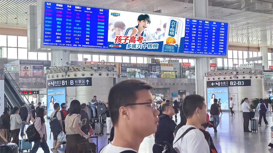 南京南站广告-候车大厅北侧LED大屏套装