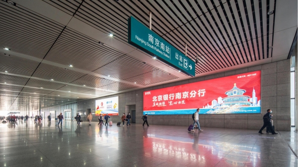 南京南站广告-站台层墙面灯箱