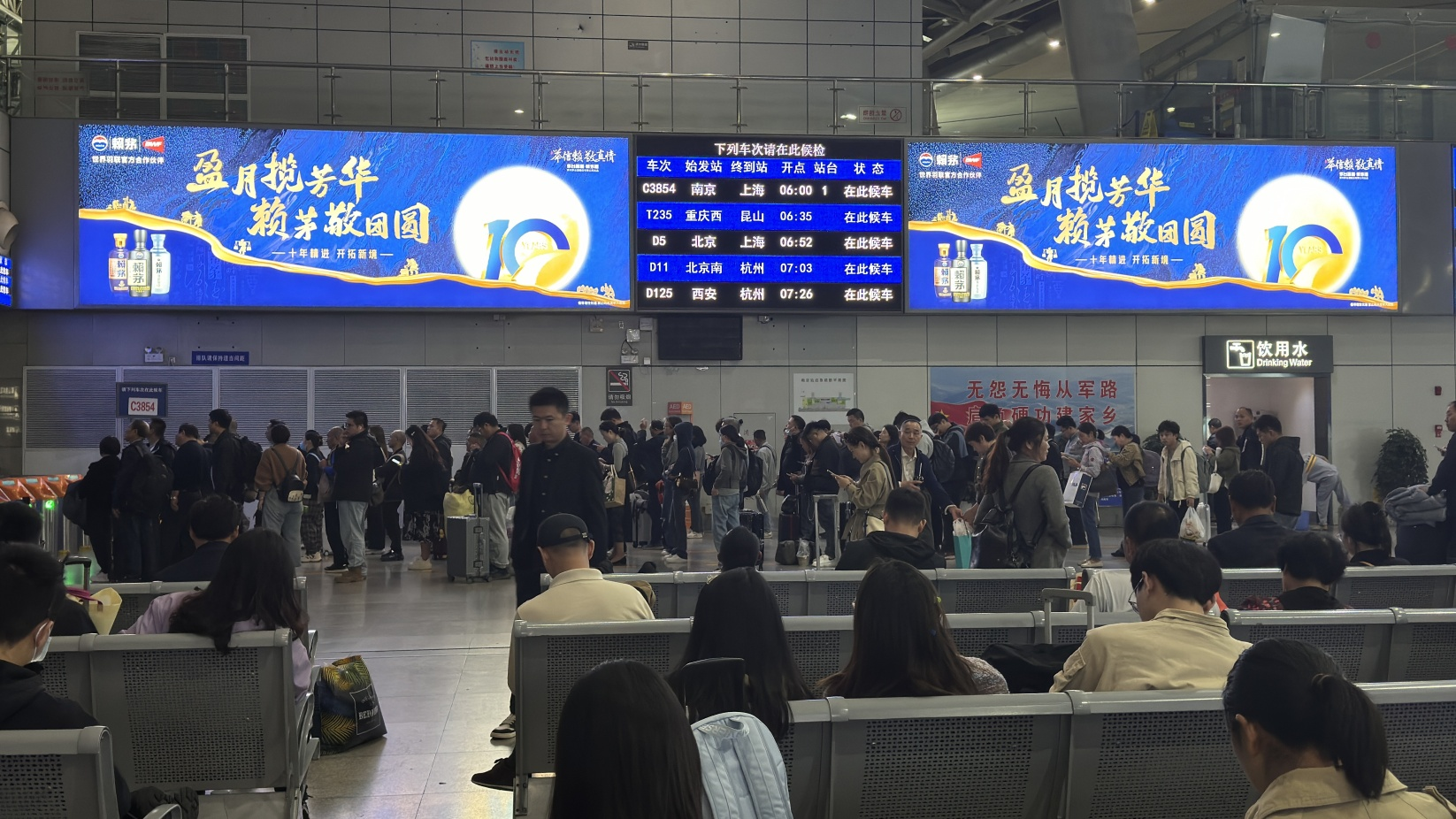 南京站广告-南站房三、四候车室灯箱