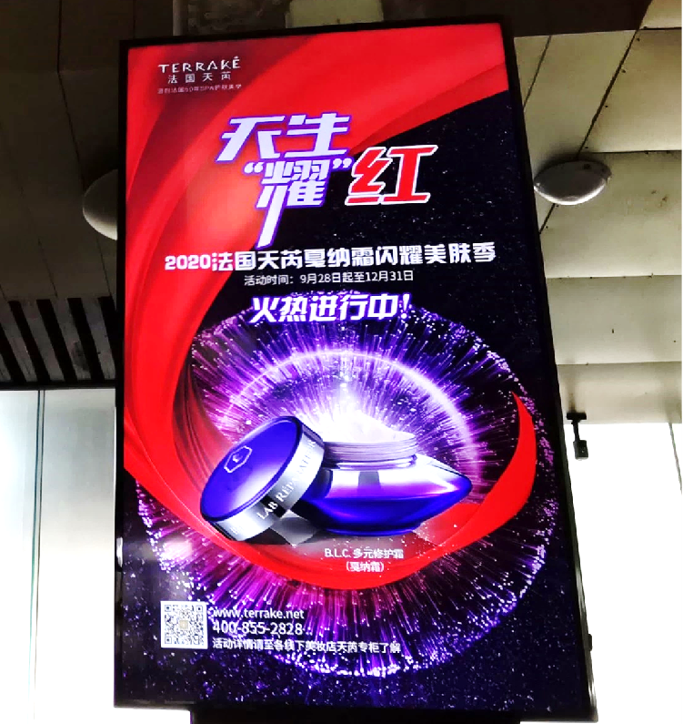 南宁站广告-候车室壁挂刷屏套装