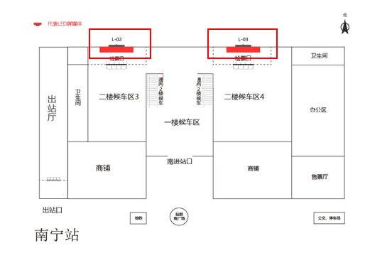 南宁站广告-候车大厅LED屏套装点位图