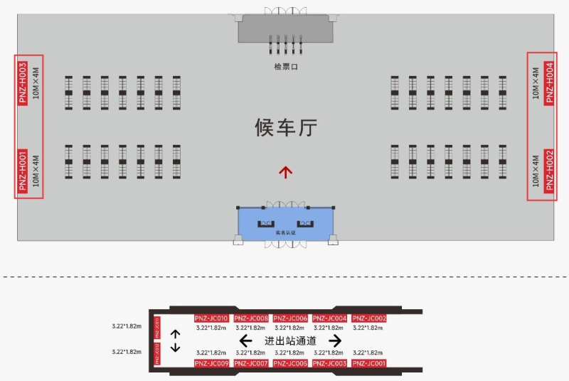 普宁站-候车大厅墙面灯箱点位图