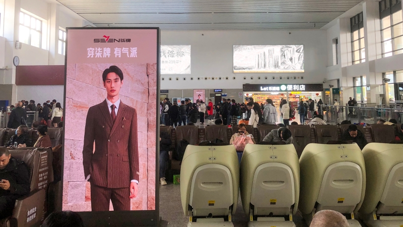 普宁站-候车室独立刷屏套装