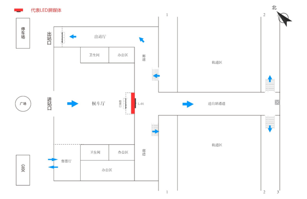 普宁站-进站一层大厅中央LED屏点位图