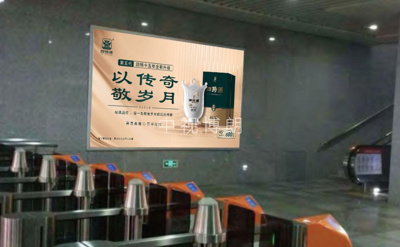 萍乡站广告-出站厅灯箱