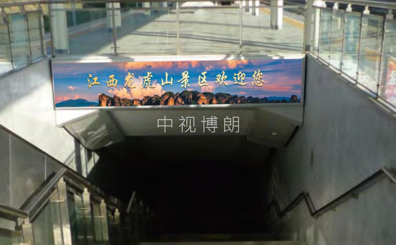 萍乡站广告-出站门楣灯箱