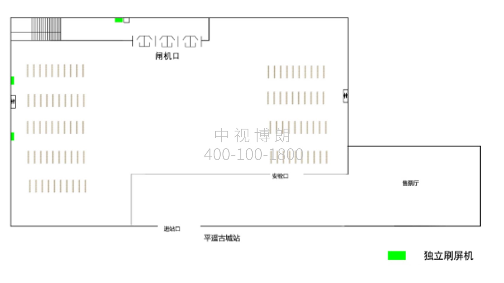平遥古城站广告-候车室独立刷屏套装点位图