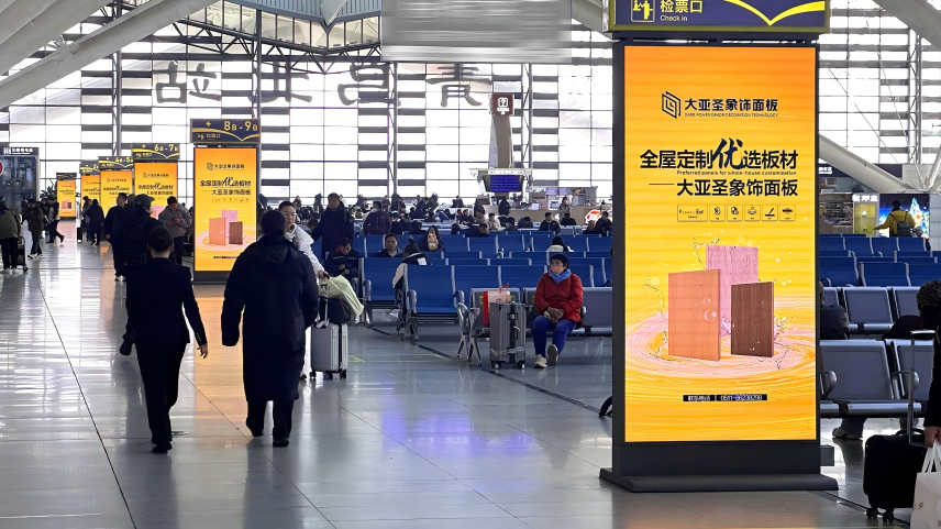 Qingdao Север Станция Реклама-Наборы для самостоятельной щетки в зале ожидания