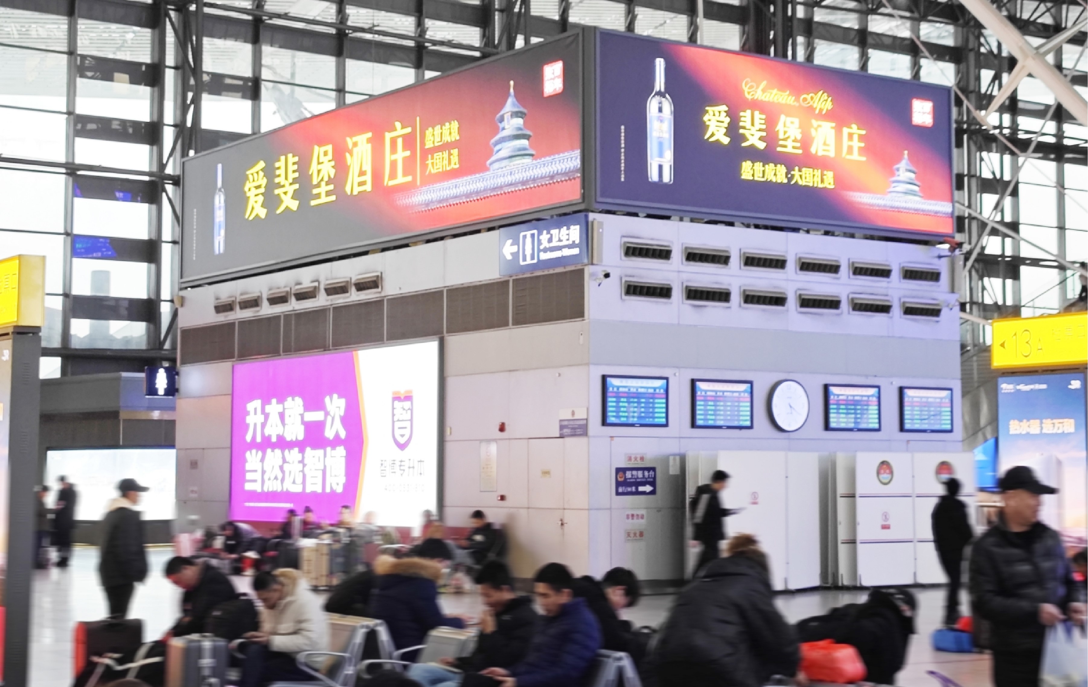 青岛北站广告-进站候车厅灯箱套装2