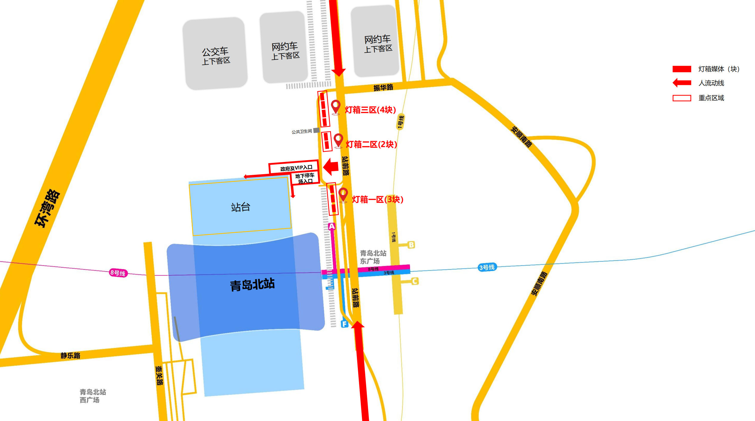 青岛北站广告-进站入口灯箱套装点位图