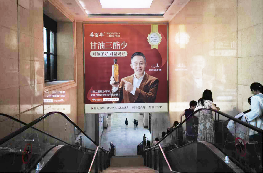 青岛站广告-东进站厅扶梯处灯箱