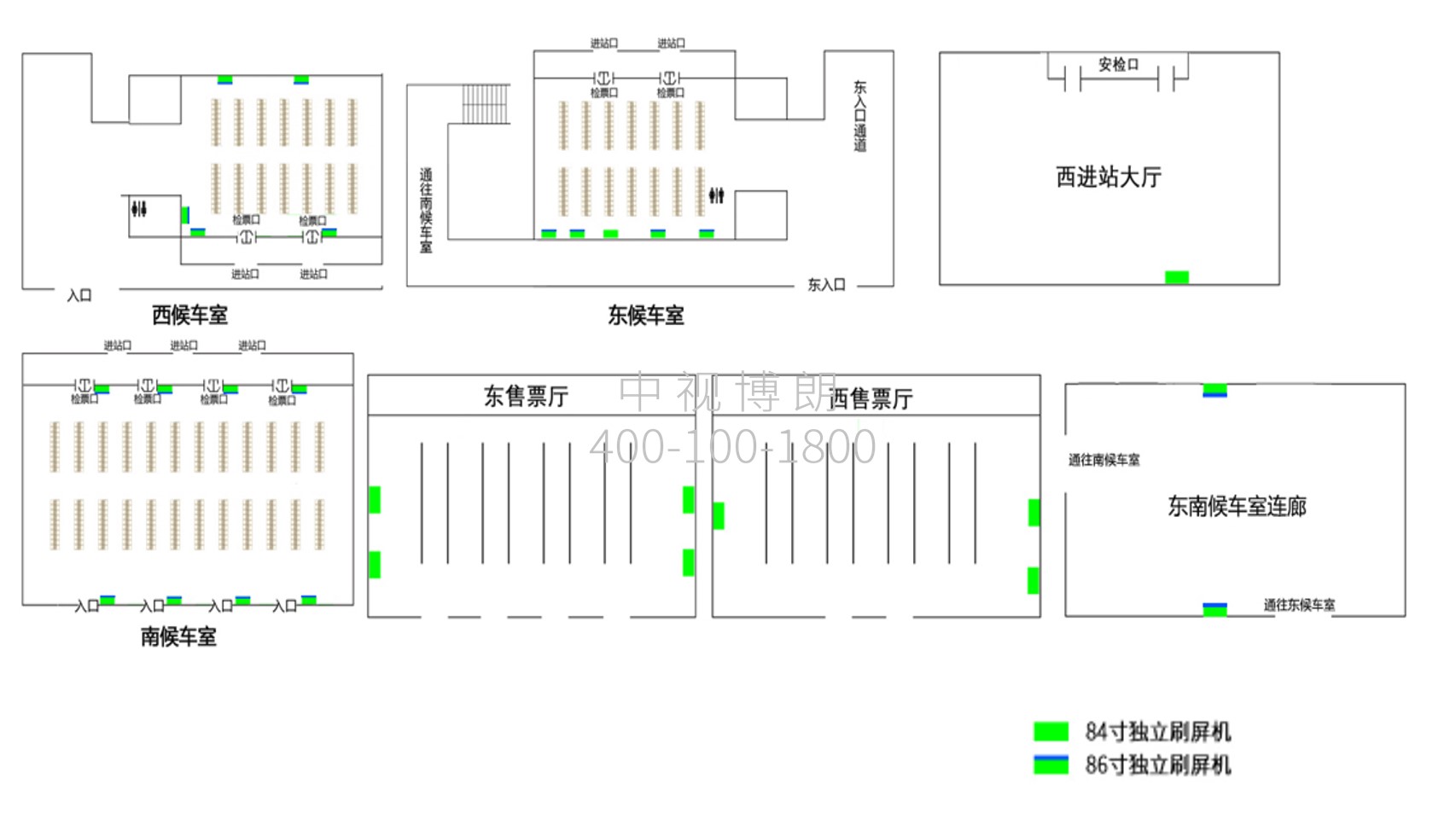 青岛站广告-候车室独立刷屏套装点位图