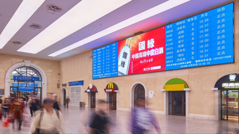 Qingdao Station Advertising-LED electronic screen set for station waiting hall