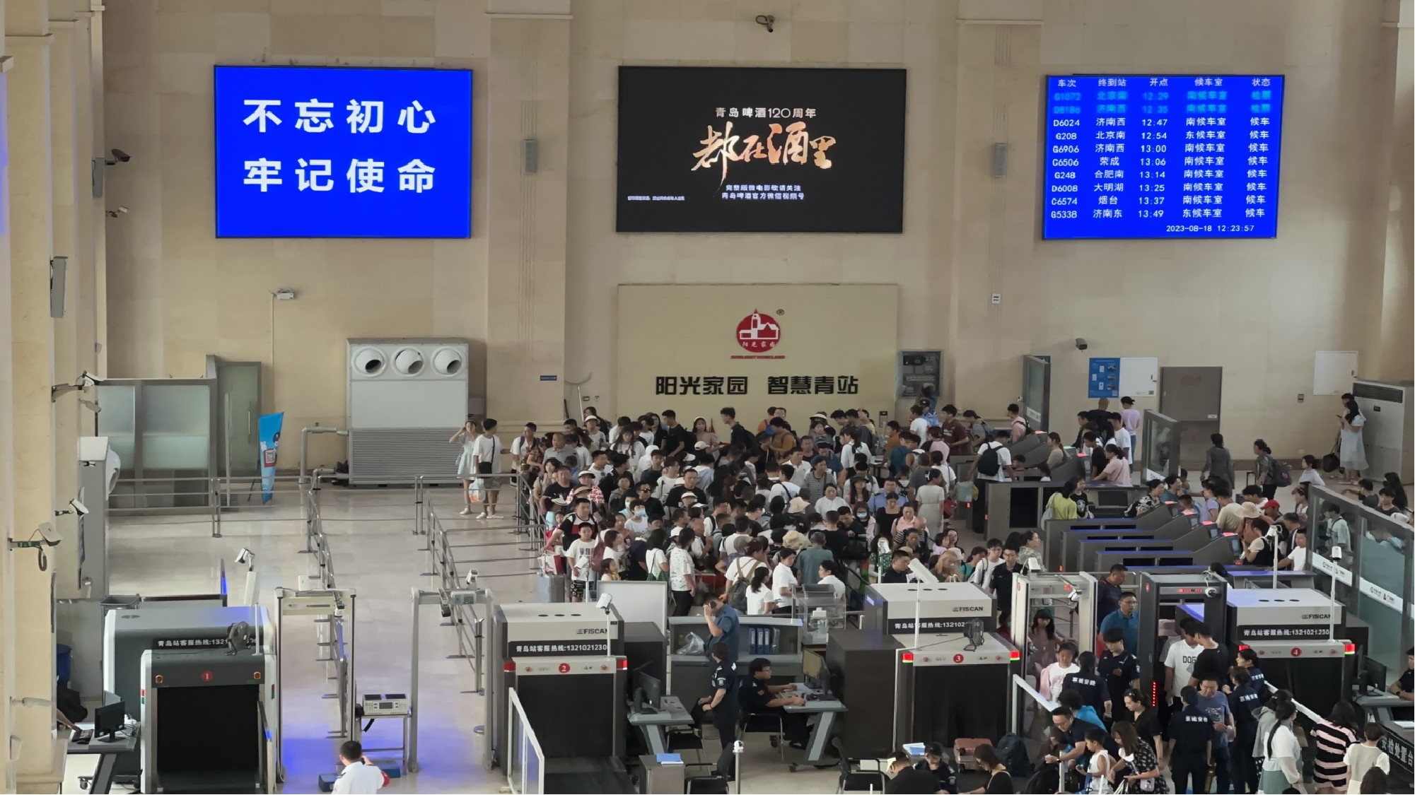 青岛站广告-进站厅LED电子屏套装