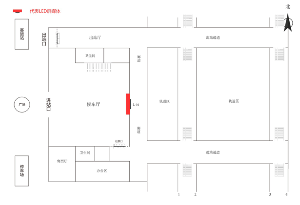 曲阜东站广告-一层候车大厅中央LED屏点位图