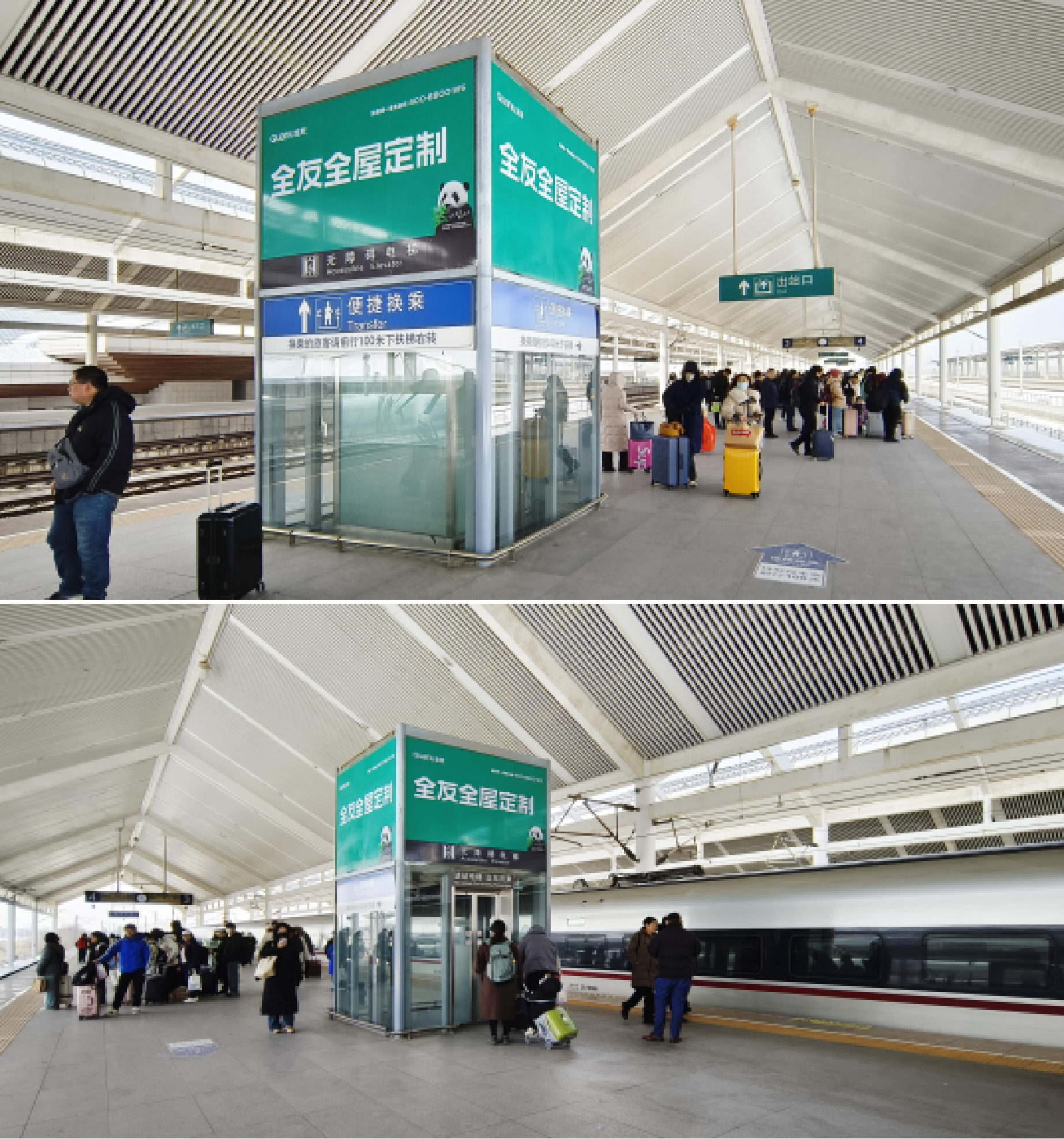 Qufu East Station advertisement-Platform level escalator film