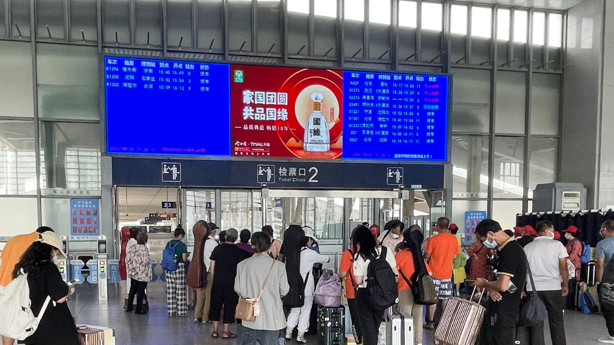 秦皇岛站广告-进站候车大厅LED大屏套装
