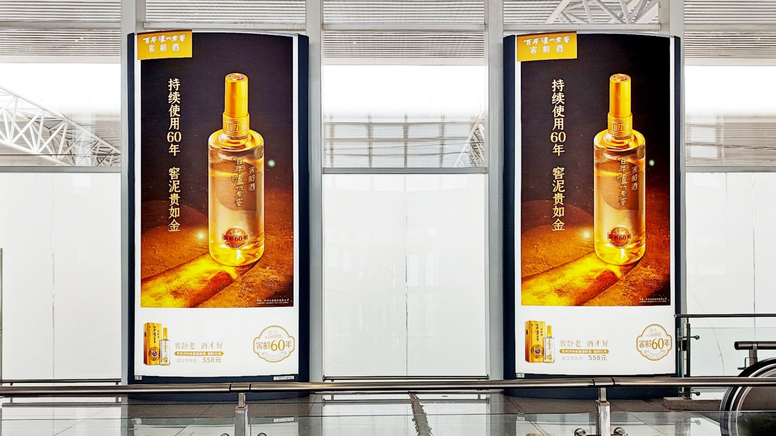 秦皇岛站广告-候车大厅检票口图腾灯箱套装