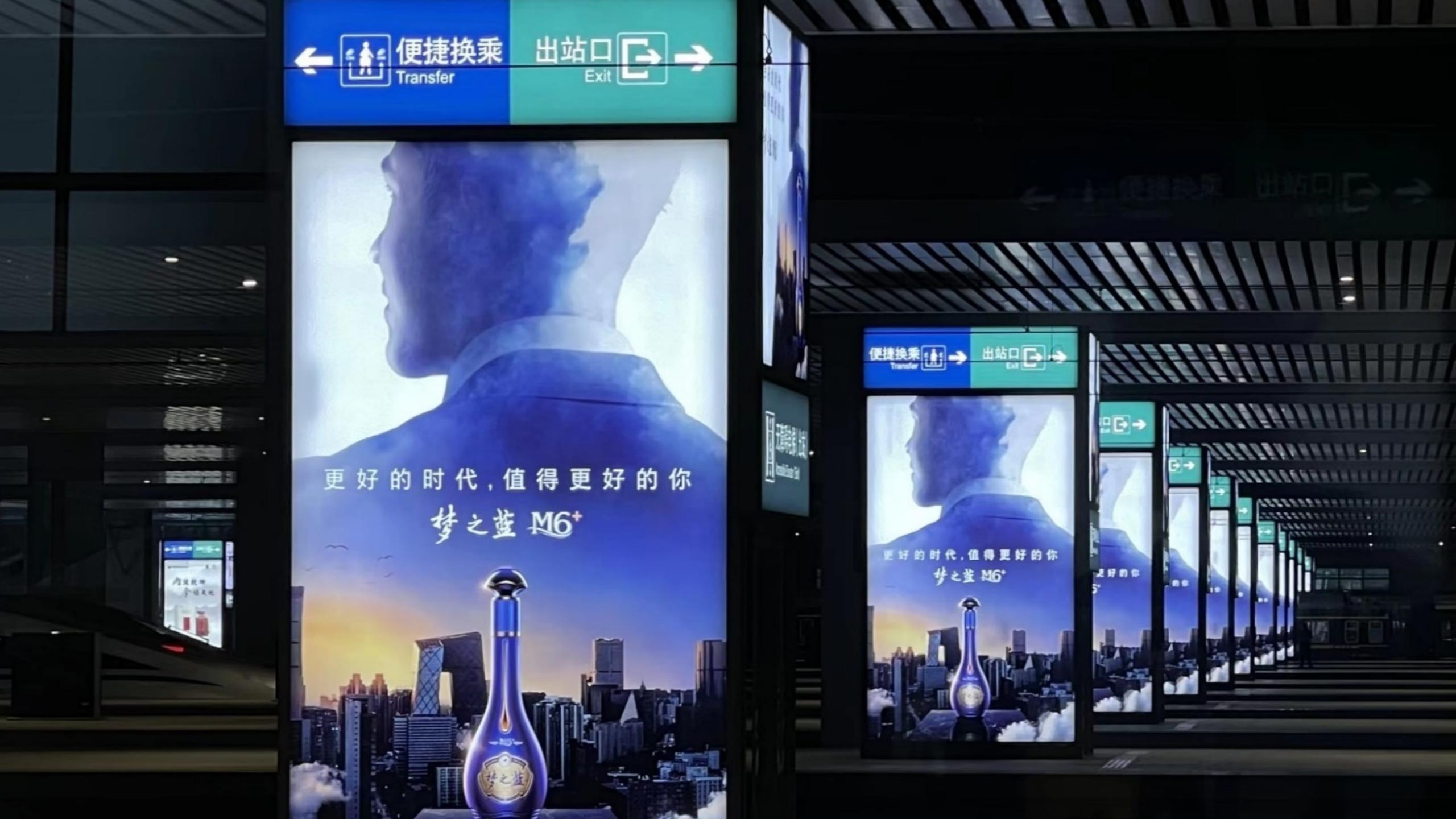秦皇岛站广告-进站站台直梯灯箱套装