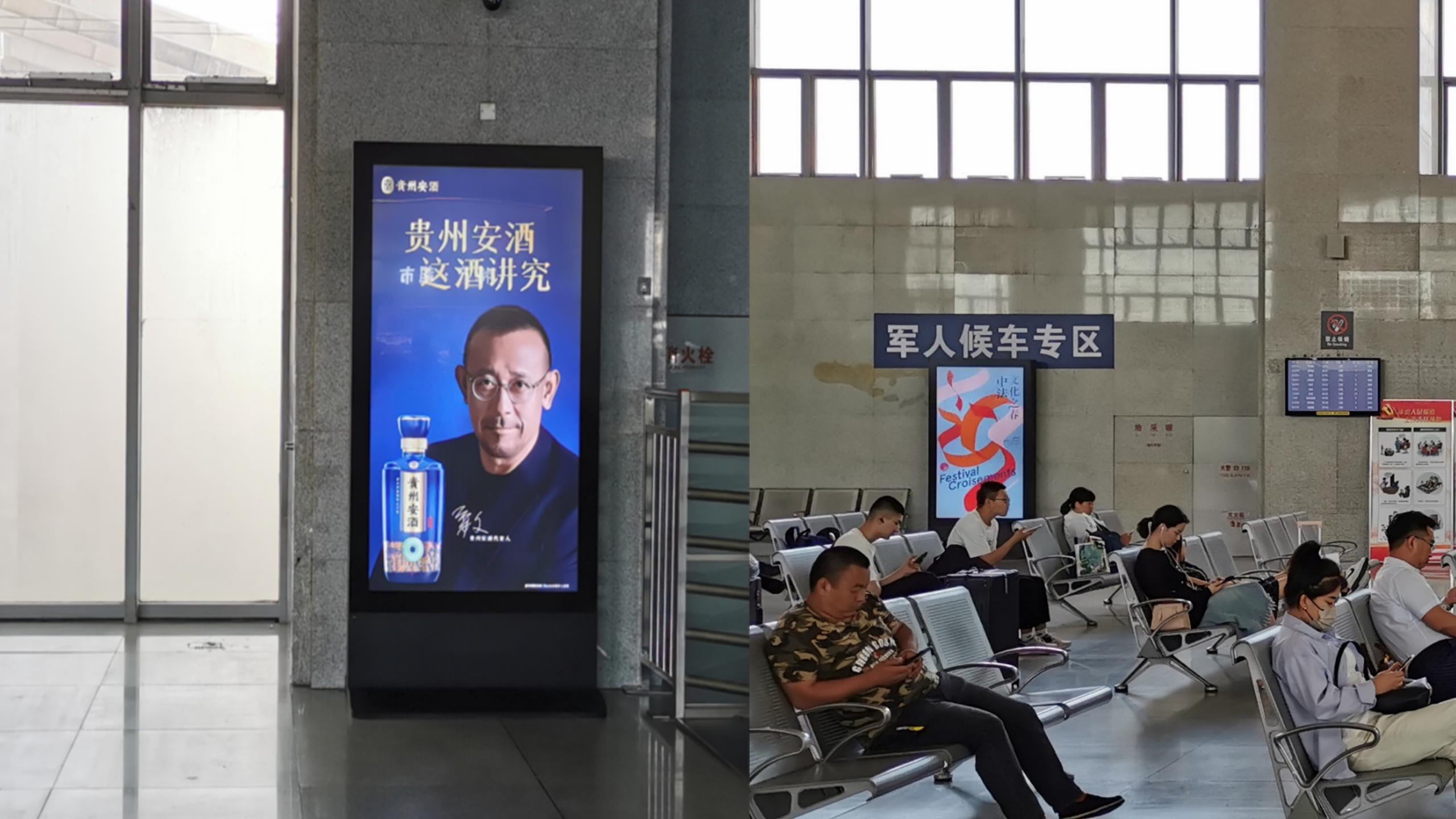 秦皇岛站广告-候车室独立刷屏套装