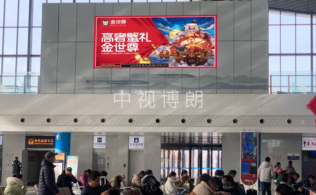 北京清河站广告-候车室大型灯箱