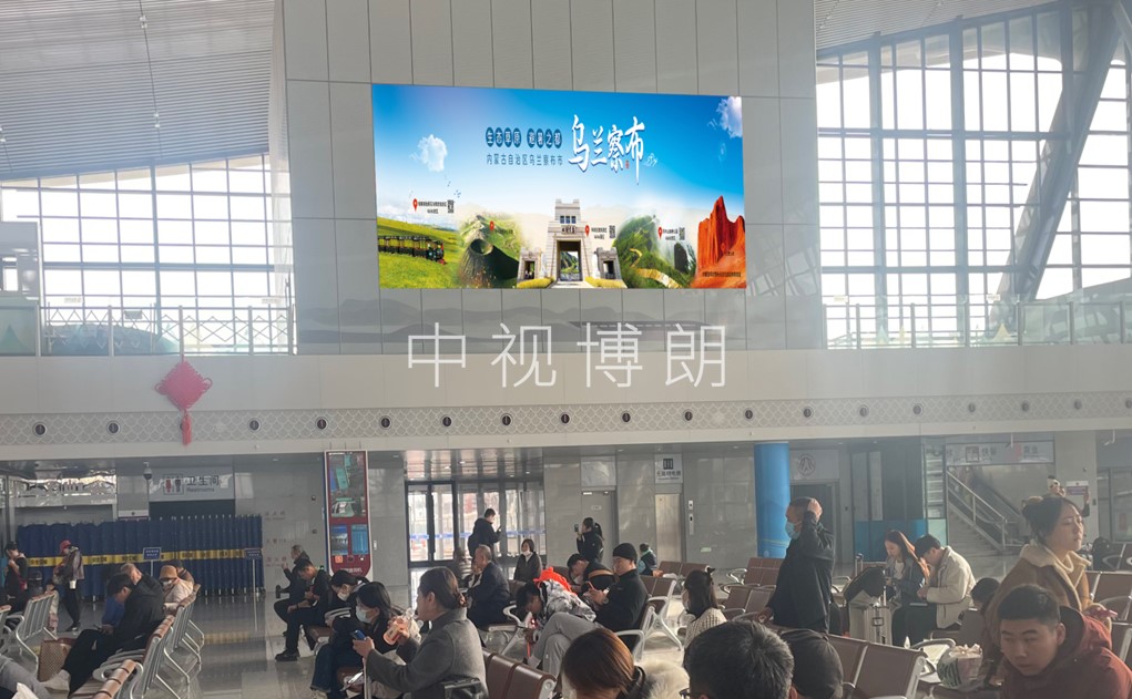 北京清河站广告-候车室巨型灯箱