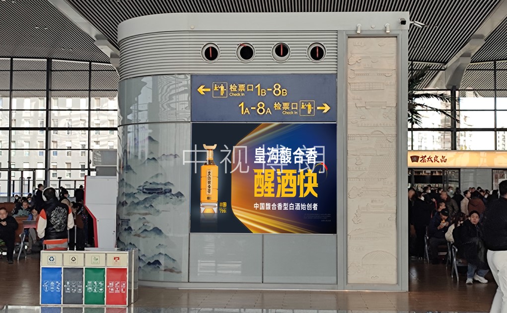 北京清河站广告-候车室中庭灯箱