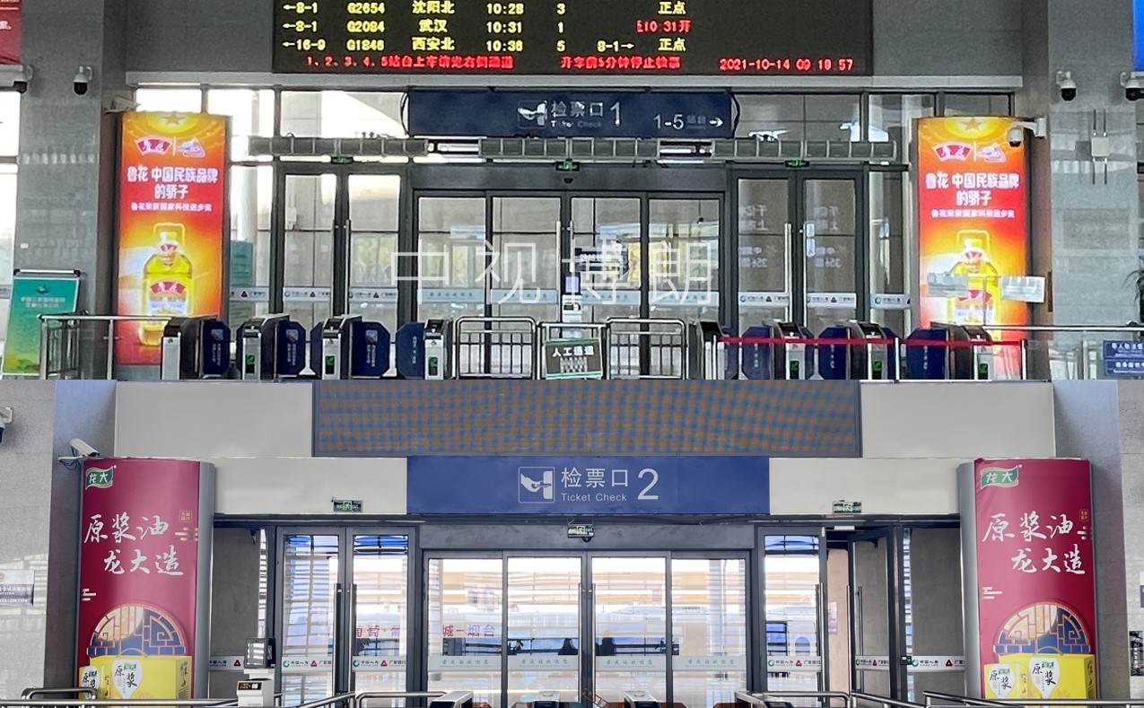 荣成站广告-候车室检票口图腾灯箱