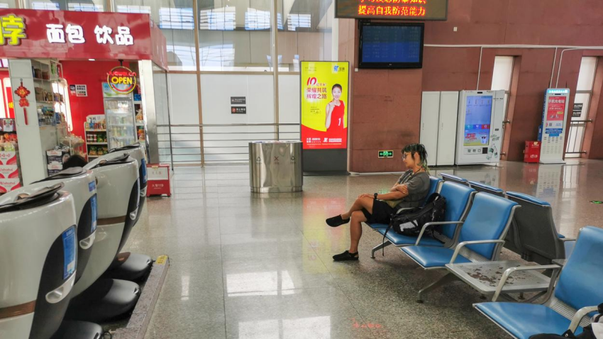 Реклама станции Шаогуань-Наборы для самостоятельной щетки зала ожидания