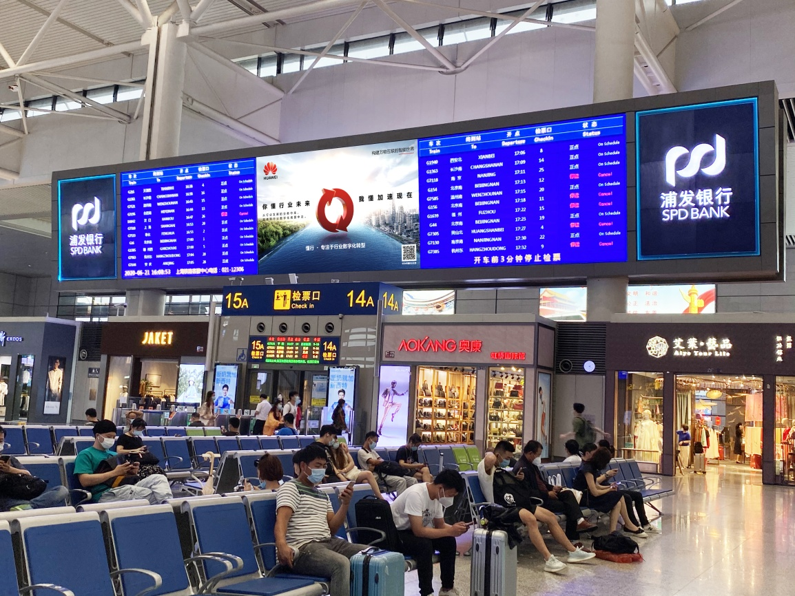 上海虹桥站广告-候车厅中央主屏北侧LED屏套装