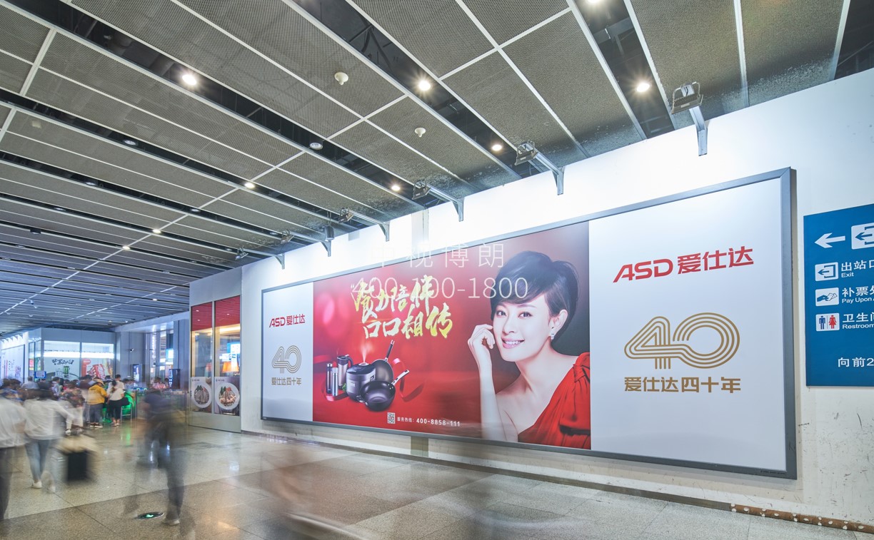 上海虹桥站广告-出站内通道墙面看板