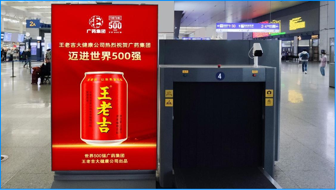 上海虹桥站广告-进站安检口刷屏套装