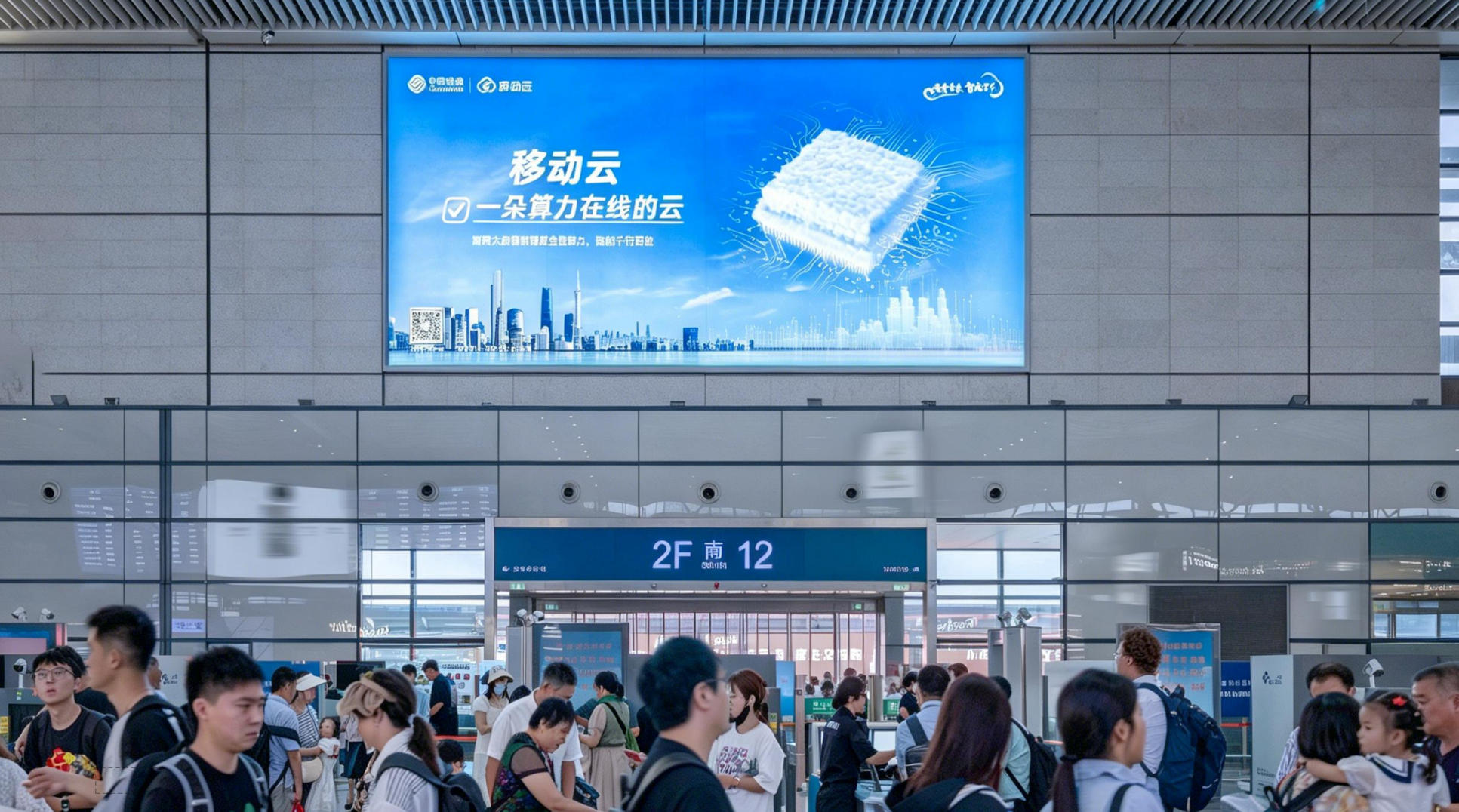 Shanghai Hongqiao Station Advertising-Wall mounted lightbox in waiting hall