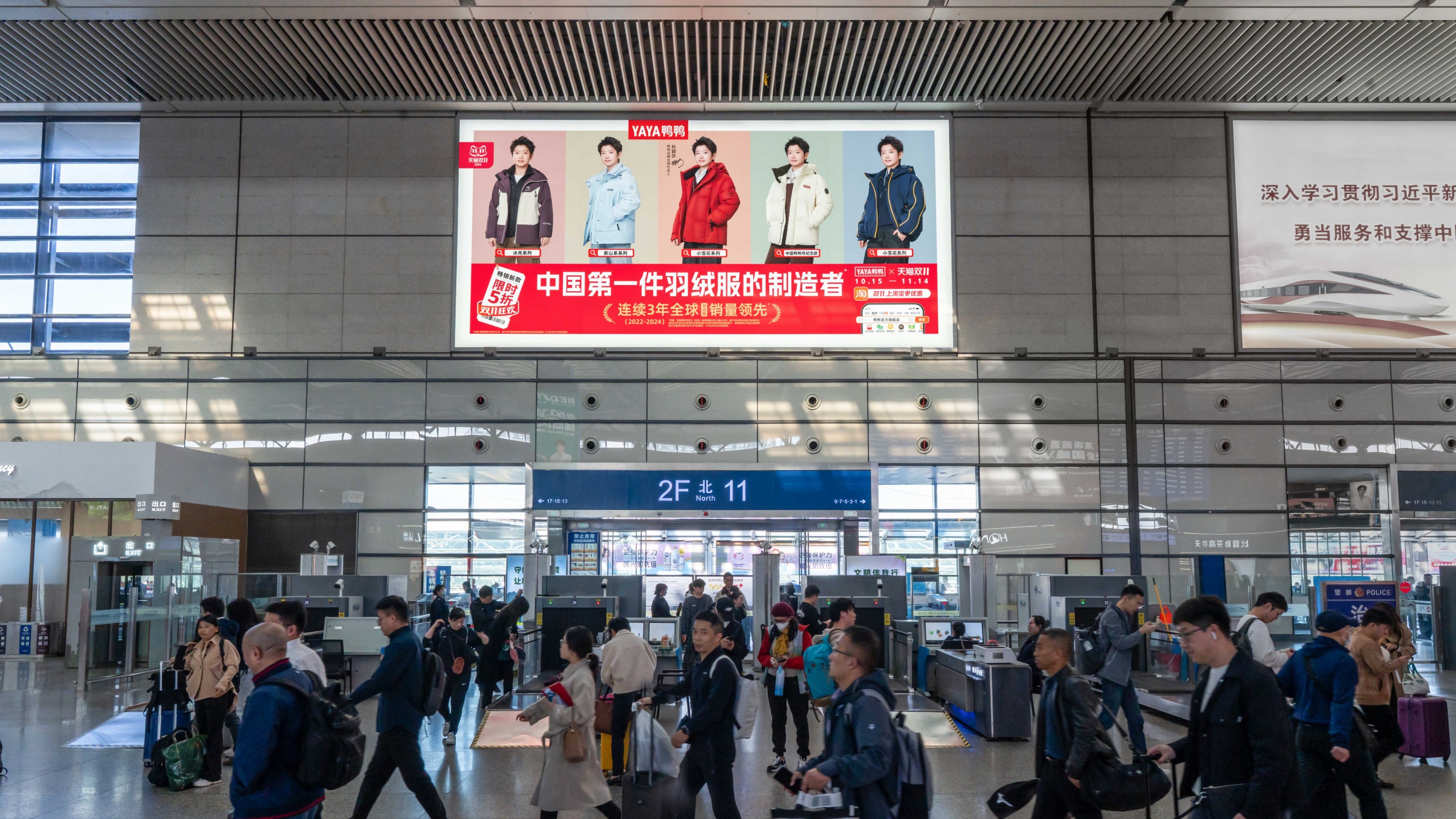 Shanghai Hongqiao Станция Реклама-Световой ящик вестибюля станции