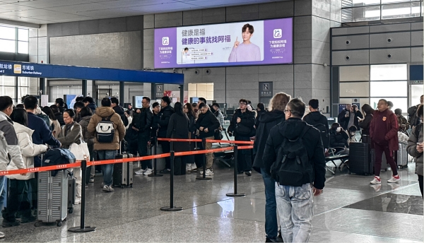 Shanghai Hongqiao Станция Реклама-Набор световых коробок