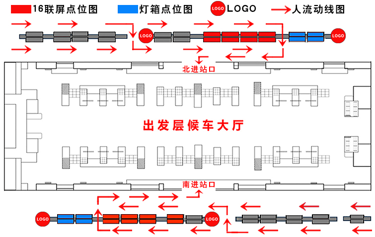 Shanghai Hongqiao Station Advertising-Departure level North South drop off platform 16 screensBitmap