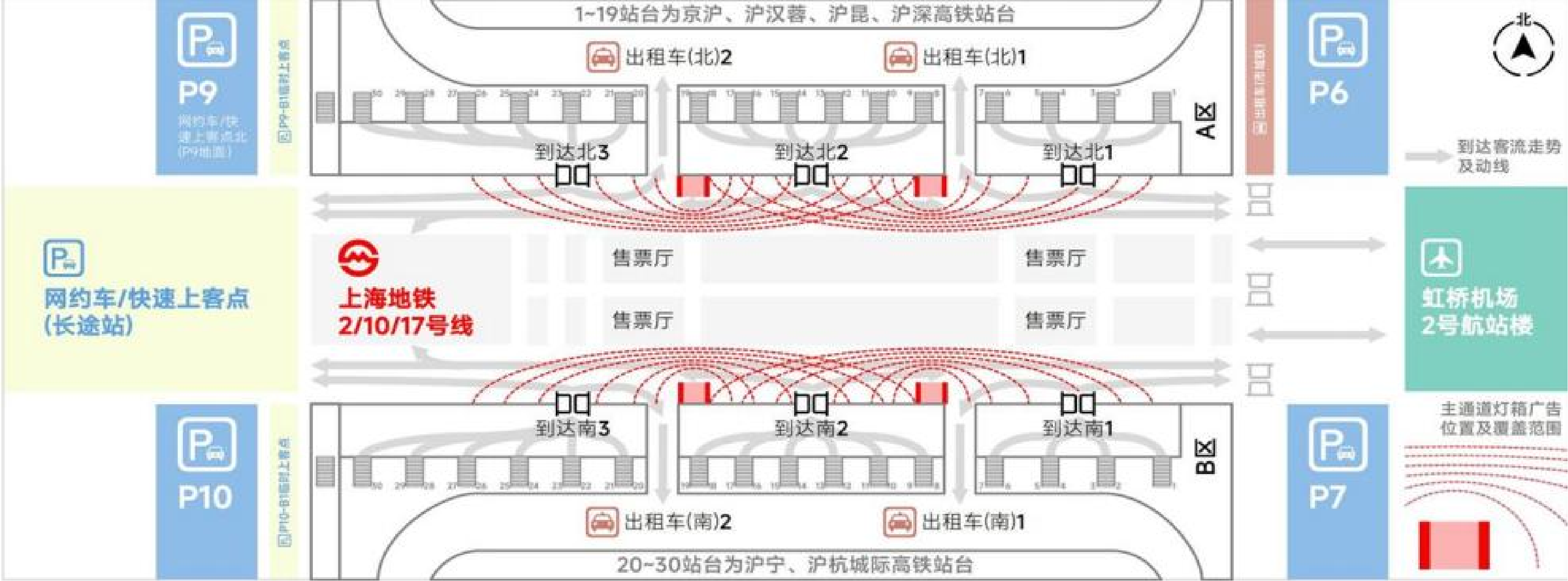 上海虹桥站广告-出站口灯箱套装位置图