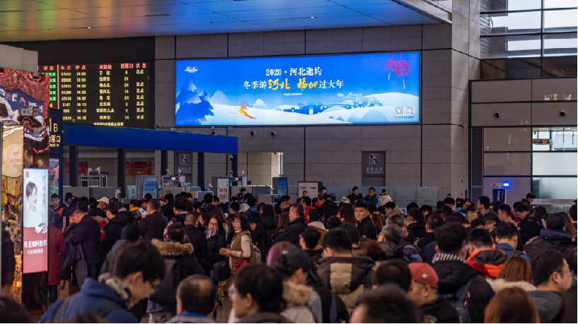 Shanghai Hongqiao Station Advertising-East West Station Security Checkpoint Lightbox Set 2