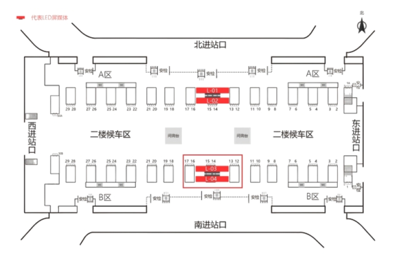 上海虹橋站廣告-候車廳LED大屏套裝2點(diǎn)位圖