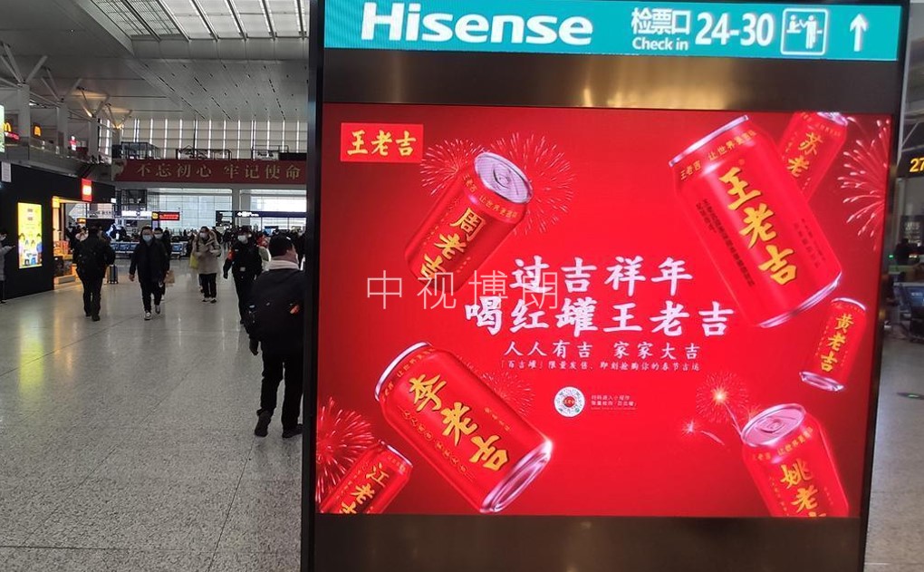上海虹桥站广告-候车厅LED大屏