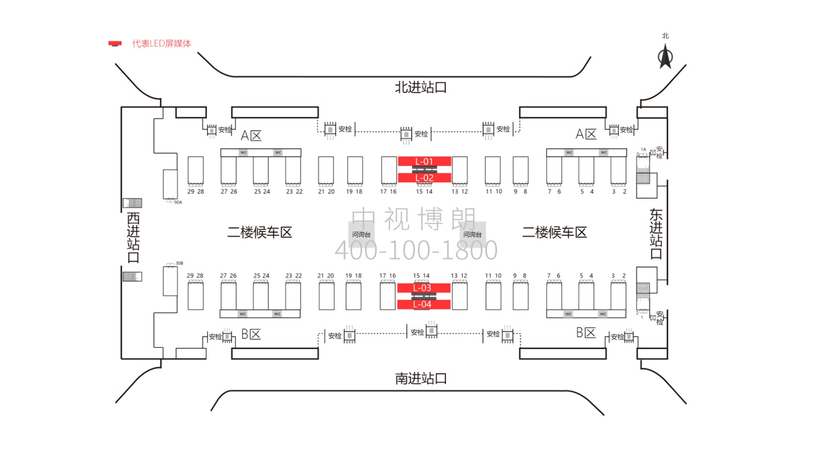 上海虹桥站广告-候车厅LED大屏套装点位图