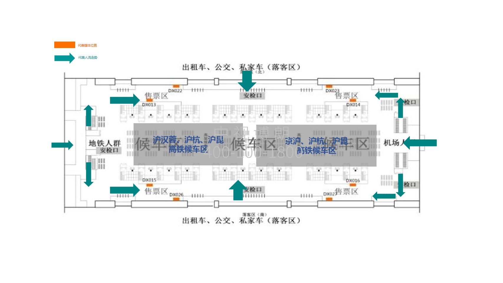 Shanghai Hongqiao Station Advertising-Self service ticketing area lightboxBitmap