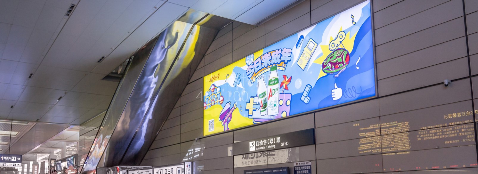 上海虹桥站广告-自助售票区灯箱