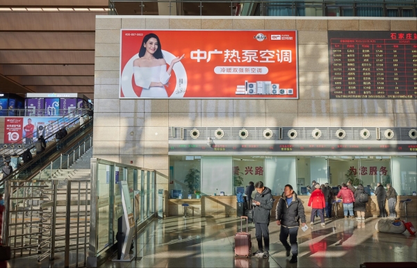 Shijiazhuang Станция Реклама-Световой ящик в билетном зале у входа на восток