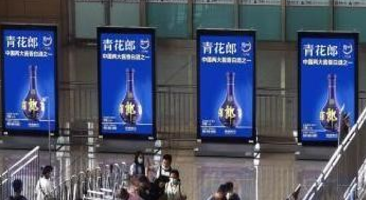 Shijiazhuang Station Advertising-Electronic media set for entrance security checkpoint