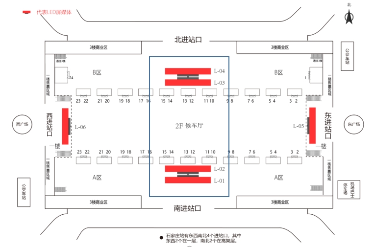 石家庄站广告-候车厅LED屏点位图