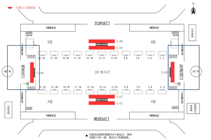 石家庄站广告-进站厅LED屏点位图