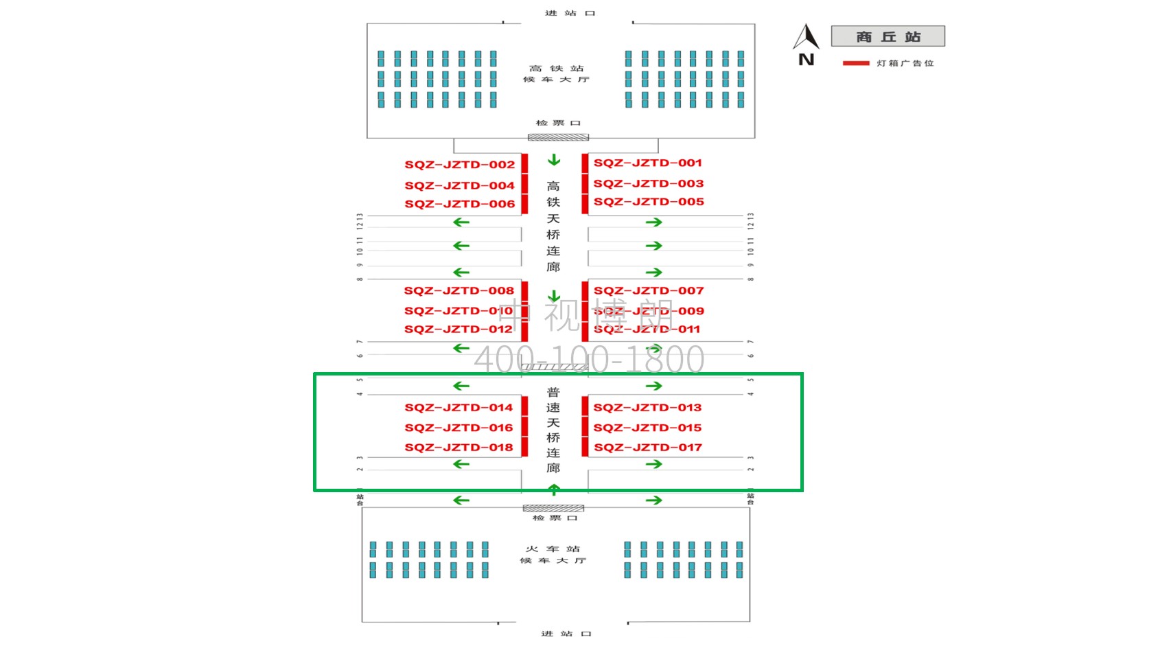 商丘站-进站通道灯箱套装3点位图
