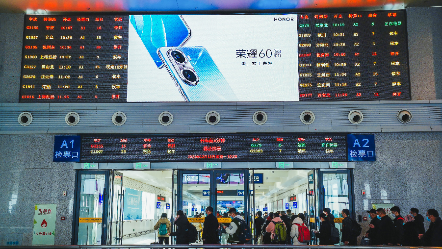 商丘站-二层候车大厅中央LED屏