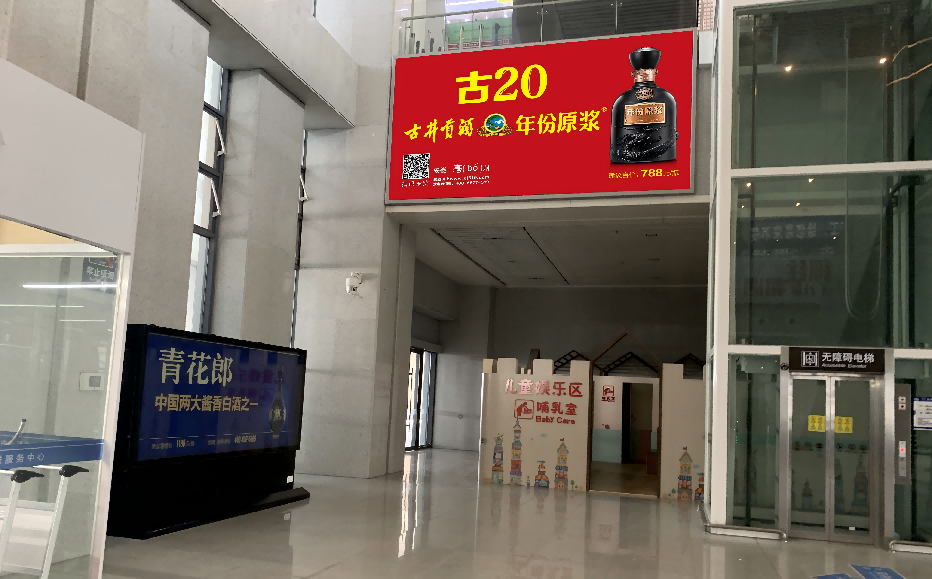 商丘站-二层进站大厅灯箱